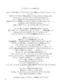 [Team IBM (PURUpyon Saitou, 瀧令紀)] TEPUCHIN (Popotan, Stellvia of the Universe, Pita Ten)