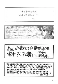 [Rippadou (Various) ] Eranyuu Tengoku Busty Heaven 2 (Various) [Digital]