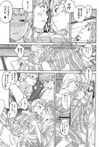 COMIC HOTMiLK 2011-09