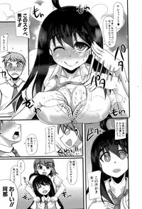 COMIC Shingeki 2015-06