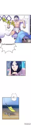 Ghost Love Ch.1-13 (English) (YoManga) (Ongoing)