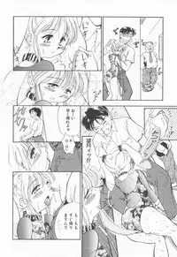 [Sudou Ruku] Torikohime - Princess in Prison