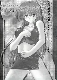 (C65) [Studio Retake (Kobayashi Masakazu)] Charlatan (Chrono Crusade) [English] [constantly]