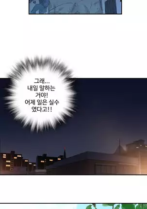 Tissue Thieves Ch.1-25