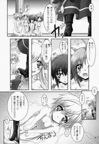 (ComiComi16) [Serenta (BOM)] Ofuro DAYS 2 (DOG DAYS)