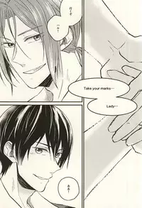 (C88) [claret (Yuuno)] monopoly time! (Free!)