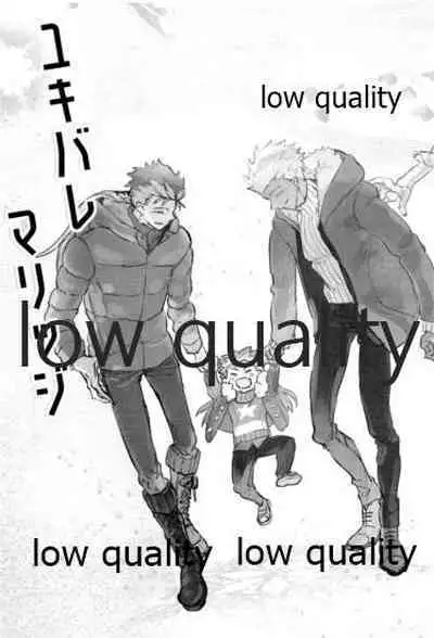 [Andorado (Andora)] Yukibare Marriage ~Yari-Yumi Parody Sairokushuu~ (Fate/Grand Order)