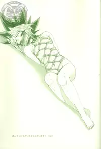 (Sennen☆Battle Phase 7) [Quartzshow (hari)] Kimi ga Sokubaku Suru Riyuu, Boku ga Shibatta Wake (Yu-Gi-Oh!)
