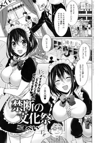 COMIC Anthurium 2016-06