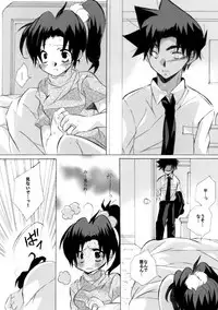 [Aikanheiwa. (Aina Nana)] HK*love life 4 (Detective Conan) [Digital]