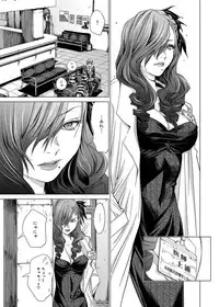 Canopri Comic 2012-09 Vol.23 [Digital]