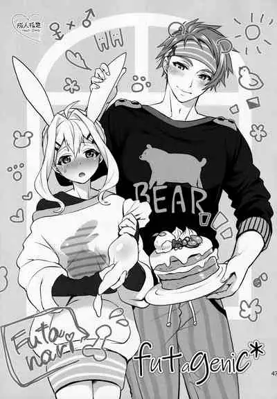 Futanari ni Natte Shimatta Taji Musho Manager no Watashi ga Eroero Beast de Wadai no Idol Ryu○suke Tsunashi-san to Himitsu no Shitagi Trade