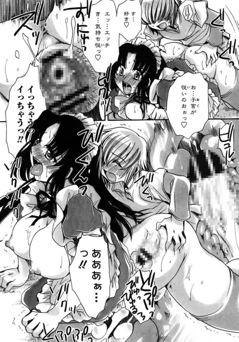 Ore Boku to 7-nin no Yome