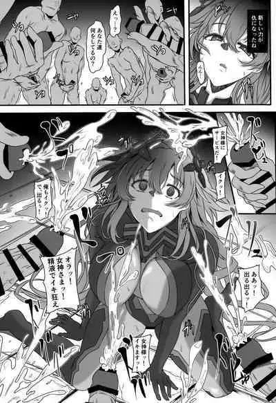 (C104) [CotesDeNoix (Cru)] Nightmare of Goddess Another Route Chaos (Hyperdimension Neptunia)