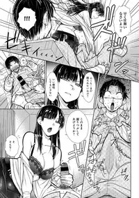 COMIC Anthurium 022 2015-02