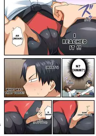 [OTOREKO (Toilet Komoru)] Tatakae! Yoshimura-san! 1 ~Otoko wa Full Bokki Oazuke NTR~ - FIGHT! YOSHIMURA-SAN! 1 - man with full erection on hold [English]