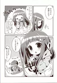 (C83) [Watakubi (Sasai Saji)] Nina-chan to, Issho. (THE IDOLM@STER CINDERELLA GIRLS)