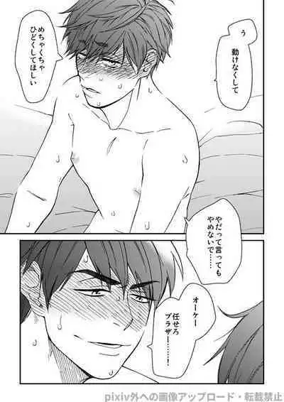 Wagamama Midnight Party