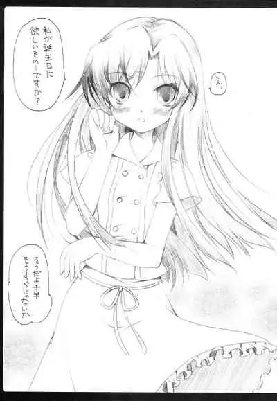 (C75) [Panda ga Ippiki. (Komizu Miko)] 1000th ENCORE (THE IDOLM@STER)