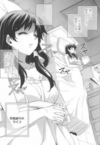 (C84) [CDPA (Various)] CROSS MAKE 2013 Summer (Freezing)