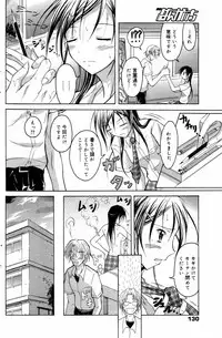 Manga Bangaichi 2006-09