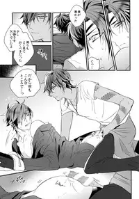 (C92) [irorabbi (Arima)] Kuri Mitsu Sairokushuu "Tomoshibi Tsuzuri" (Touken Ranbu)