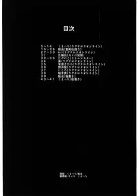 [Genki no Mizu no Wakutokoro (Funamushi, Kumacchi, mil)] Gensou Taigi (Ragnarok Online, Seiken Densetsu 3)