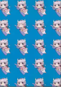 (SC2017 Summer) [CHOCOLATE CUBE (Miwa Futaba)] Kanna-chan wa Hatsujouki (Kobayashi-san-chi no Maid Dragon) [Chinese] [CE家族社]