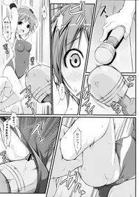 (C83) [Art Jam (osm, Mitsumaro)] DenMan 24ji ~7jikanme~