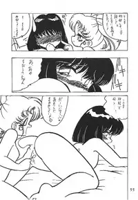 (C53) [Thirty Saver Street 2D Shooting (Maki Hideto, Sawara Kazumitsu)] Silent Saturn 4 (Bishoujo Senshi Sailor Moon)