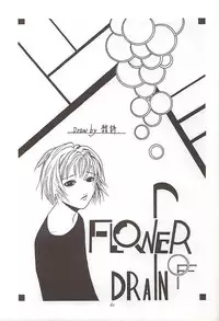 [Kouchaya (Ootsuka Kotora)] Tenimuhou 1 (alternate edition)