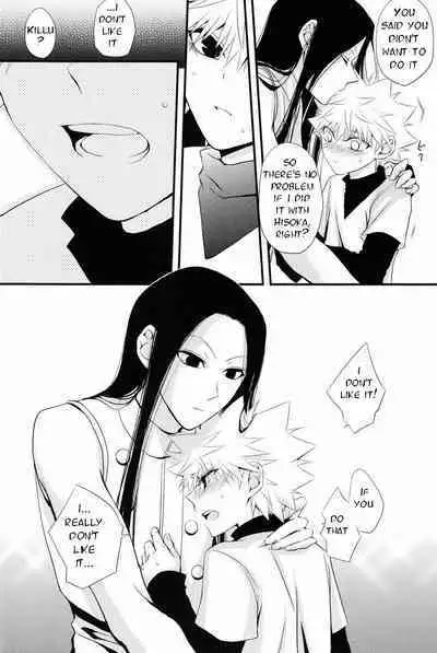 Aoni, Ochiru. | Fall into the Blue.