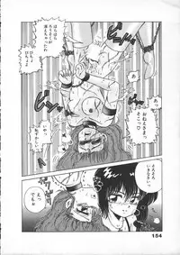 [Lei Nekojima] Yumesaki Annai Neko