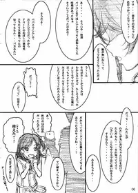 (C85) [Delayder (Makinon TM)] LIMITTER C85 Chotto Tooku ni Hikkosu koto ni Natta node Natsuite ita Tonari no Ooya no Musume(JSS) ni Sekkaku nanode Tanetsuke shitokimashitaΣd(`･ω･´)