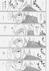 (SC32) [Type-G (Ishigaki Takashi)] Naked Shuffle (Mobile Suit Gundam SEED)