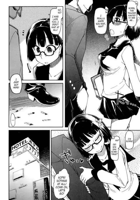 The Very Normal Day of a Very Normal High School Girl