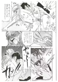 [Abe Morioka] Dr.Stampede!!