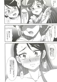 [RANKA] Ingoku no Ikusa Otome (Various)