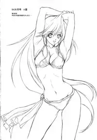 [NAS-ON-CH] Did you come？