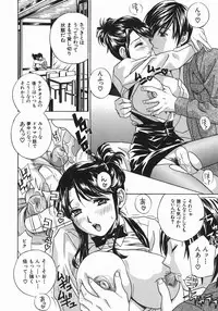 [Drill Murata] Aniyome Ijiri - Fumika is my Sister-in-Law