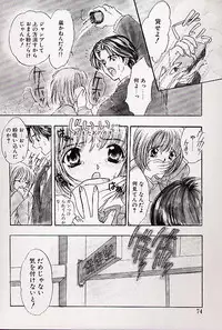 [Shimao Kazu] Charm Point