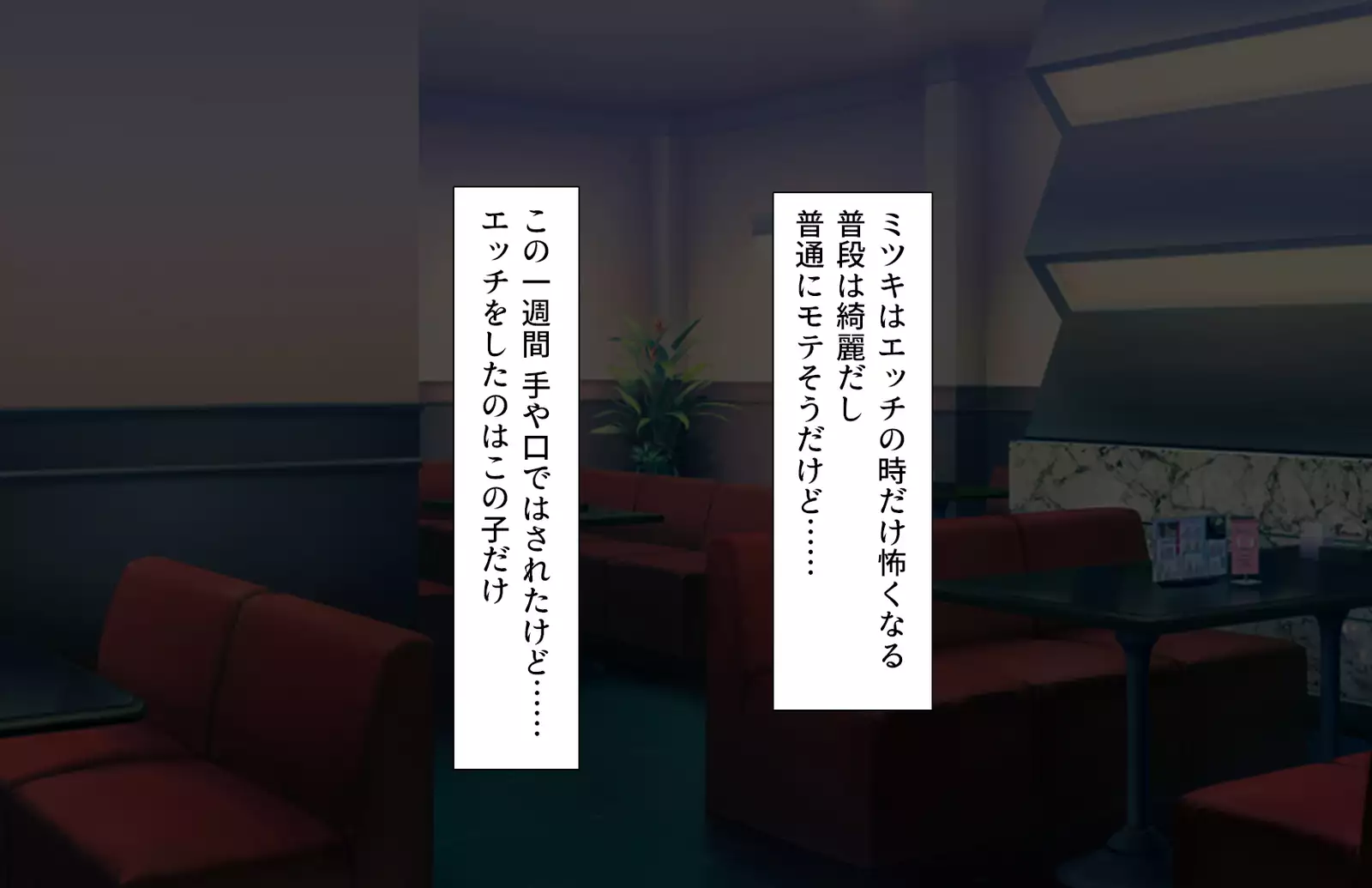 Oshiego Dosukebe Bitch Gal ni Shiborareru!!