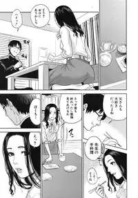 COMIC MUJIN 2012-06