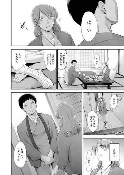 COMIC Mugen Tensei 2021-02