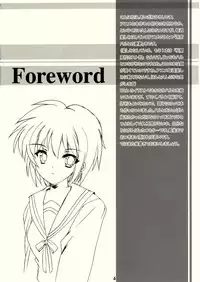 (SC32) [HIGH RISK REVOLUTION (Aizawa Hiroshi)] Hism Ecchi Izumu (Suzumiya Haruhi no Yuuutsu)