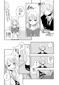 (C85) [Orange Typhoon (Yamada Enako)] Guru Wara Senchou-sama no Iutoori (One Piece)