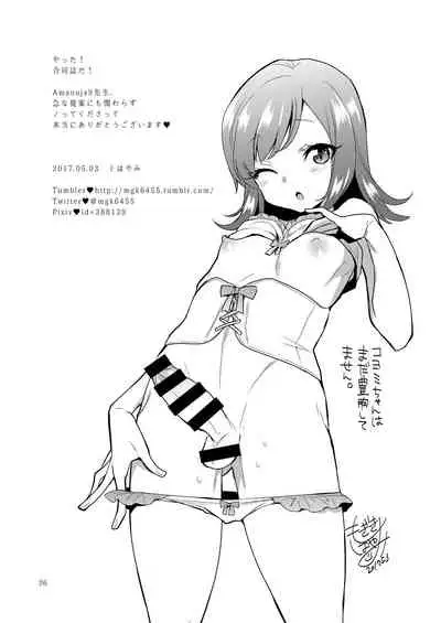 [Amanoja9] [Mogiki Hayami] So Red The Rose