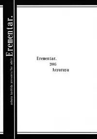 [Asyuraya] Erementar. (Erementar Gerad / Elemental Gelade)