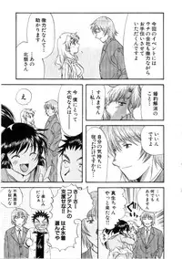 [Nagano Akane] Minna no Ofuro 3