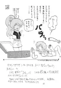 (C64) [Thirty Saver Street 2D Shooting (Maki Hideto, Sawara Kazumitsu)] Silent Saturn SS vol. 6 (Bishoujo Senshi Sailor Moon)